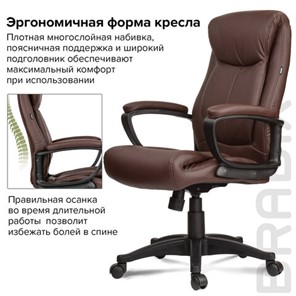 Компьютерное кресло BRABIX "Enter EX-511", экокожа, коричневое, 531163 в Тюмени - предосмотр 15