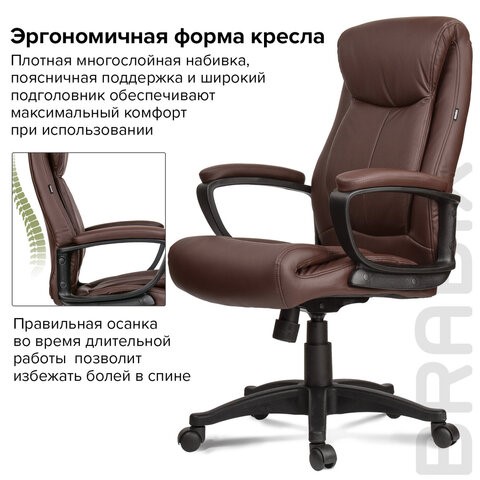 Компьютерное кресло BRABIX "Enter EX-511", экокожа, коричневое, 531163 в Тюмени - изображение 15