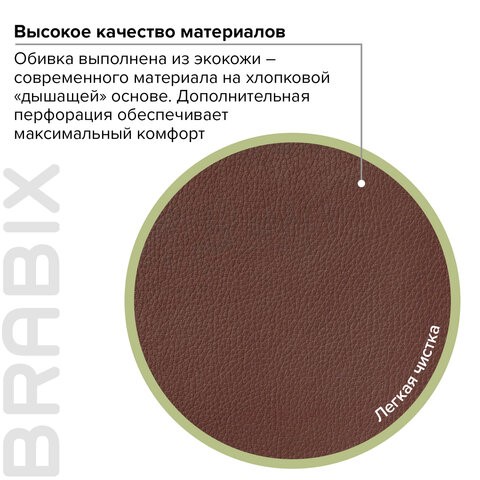 Компьютерное кресло BRABIX "Enter EX-511", экокожа, коричневое, 531163 в Тюмени - изображение 16