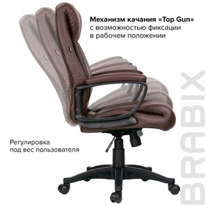 Компьютерное кресло BRABIX "Enter EX-511", экокожа, коричневое, 531163 в Тюмени - предосмотр 17