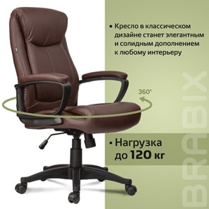 Компьютерное кресло BRABIX "Enter EX-511", экокожа, коричневое, 531163 в Тюмени - предосмотр 18