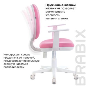 Офисное кресло Brabix Fancy MG-201W (с подлокотниками, пластик белый, розовое) 532409 в Тюмени - предосмотр 8