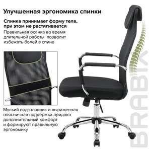 Кресло офисное Brabix Fit EX-514 (с подголовником, хром, черное) 531949 в Тюмени - предосмотр 16