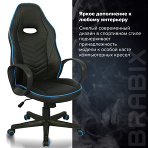 Кресло офисное BRABIX "Flame GM-004", экокожа, черное/голубое, 532498 в Заводоуковске - предосмотр 11