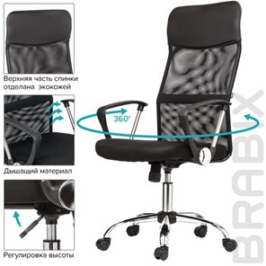 Офисное кресло BRABIX "Flash MG-302", с подлокотниками, хром, черное, 530867 в Заводоуковске - предосмотр 15