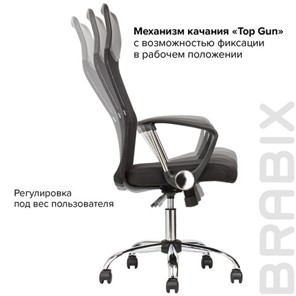 Офисное кресло BRABIX "Flash MG-302", с подлокотниками, хром, черное, 530867 в Заводоуковске - предосмотр 16