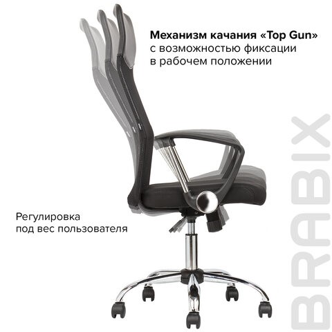 Офисное кресло BRABIX "Flash MG-302", с подлокотниками, хром, черное, 530867 в Заводоуковске - изображение 16