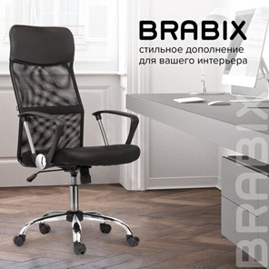 Офисное кресло BRABIX "Flash MG-302", с подлокотниками, хром, черное, 530867 в Заводоуковске - предосмотр 19
