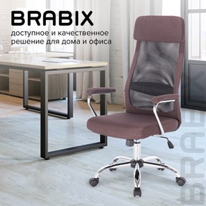 Компьютерное кресло Brabix Flight EX-540 (хром, ткань, сетка, коричневое) 531849 в Тюмени - предосмотр 17