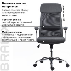 Кресло офисное Brabix Flight EX-540 (хром, ткань, сетка, серое) 531848 в Тюмени - предосмотр 12