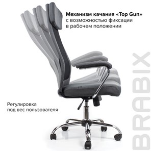 Кресло офисное Brabix Flight EX-540 (хром, ткань, сетка, серое) 531848 в Тюмени - предосмотр 14