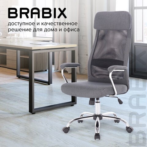 Кресло офисное Brabix Flight EX-540 (хром, ткань, сетка, серое) 531848 в Тюмени - изображение 16