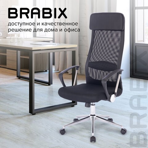 Кресло BRABIX "Flight R EX-541", хром, ткань TW, сетка, черное, 532517 в Заводоуковске - изображение 16