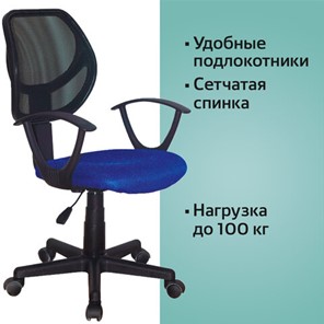 Кресло офисное Brabix Flip MG-305 (ткань TW, синее/черное) 531919 в Заводоуковске - предосмотр 10
