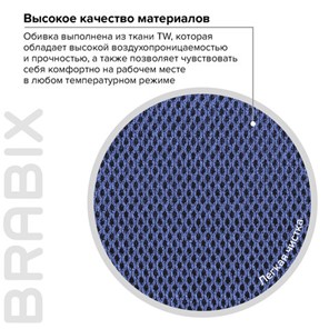 Кресло офисное Brabix Flip MG-305 (ткань TW, синее/черное) 531919 в Заводоуковске - предосмотр 13