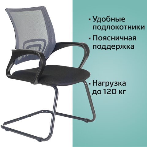 Офисное кресло Brabix Fly CF-100 (серое/черное) 532089 в Заводоуковске - изображение 9