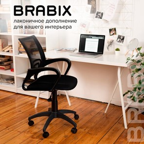 Офисное кресло Brabix Fly MG-396 (с подлокотниками, сетка, черное) 532083 в Ишиме - предосмотр 18