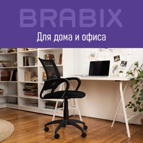 Офисное кресло Brabix Fly MG-396 (с подлокотниками, сетка, черное) 532083 в Ишиме - предосмотр 12