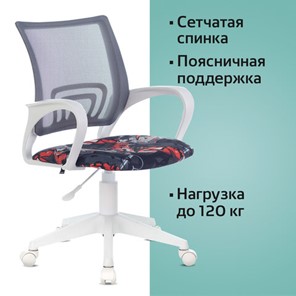 Офисное кресло Brabix Fly MG-396W (с подлокотниками, пластик белый, сетка, серое с рисунком "Graffity") 532404 в Тюмени - предосмотр 5