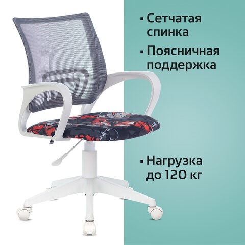 Офисное кресло Brabix Fly MG-396W (с подлокотниками, пластик белый, сетка, серое с рисунком "Graffity") 532404 в Тюмени - изображение 5