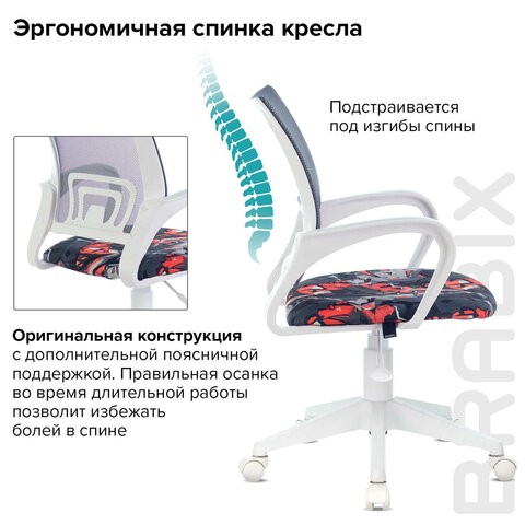 Офисное кресло Brabix Fly MG-396W (с подлокотниками, пластик белый, сетка, серое с рисунком "Graffity") 532404 в Тюмени - изображение 7
