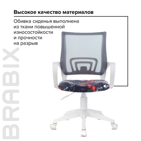 Офисное кресло Brabix Fly MG-396W (с подлокотниками, пластик белый, сетка, серое с рисунком "Graffity") 532404 в Тюмени - изображение 8