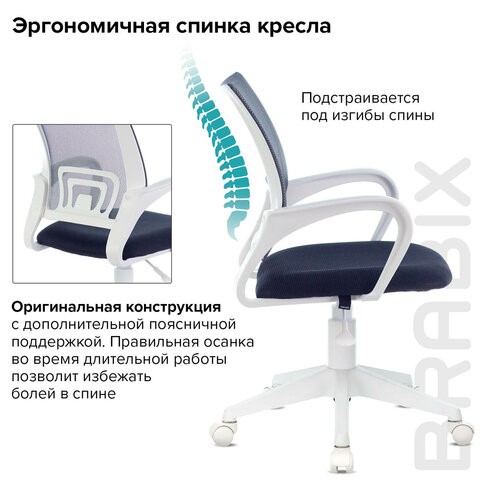 Кресло Brabix Fly MG-396W (с подлокотниками, пластик белый, сетка, темно-серое) 532400 в Заводоуковске - изображение 7