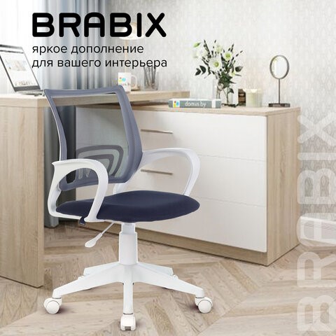 Кресло Brabix Fly MG-396W (с подлокотниками, пластик белый, сетка, темно-серое) 532400 в Заводоуковске - изображение 9