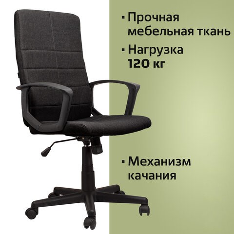 Офисное кресло Brabix Focus EX-518 (ткань, черное) 531575 в Тюмени - изображение 9