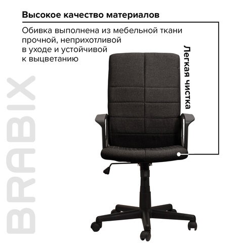 Офисное кресло Brabix Focus EX-518 (ткань, черное) 531575 в Тюмени - изображение 10