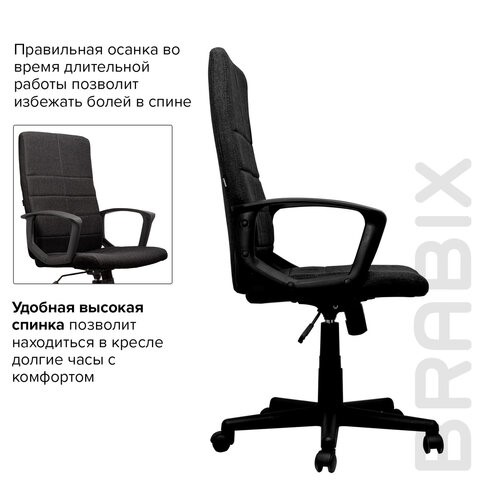 Офисное кресло Brabix Focus EX-518 (ткань, черное) 531575 в Заводоуковске - изображение 11