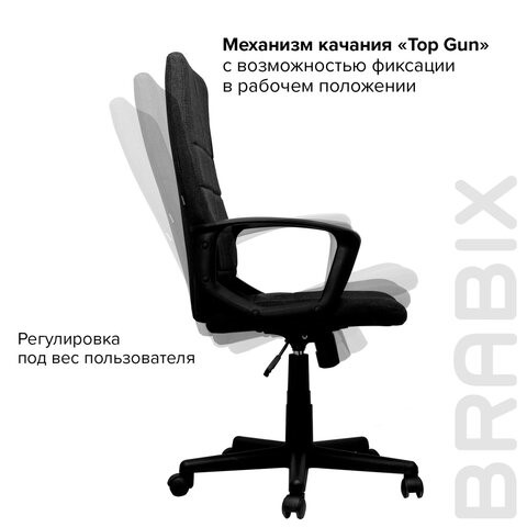 Офисное кресло Brabix Focus EX-518 (ткань, черное) 531575 в Тюмени - изображение 12