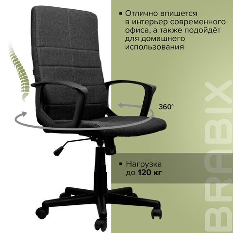 Офисное кресло Brabix Focus EX-518 (ткань, черное) 531575 в Заводоуковске - изображение 13