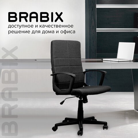 Офисное кресло Brabix Focus EX-518 (ткань, черное) 531575 в Тюмени - изображение 14