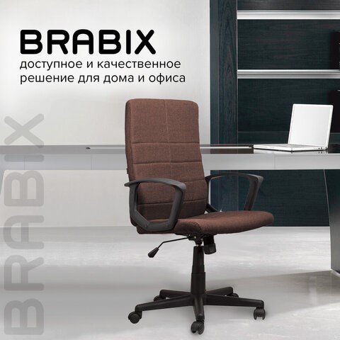 Офисное кресло Brabix Focus EX-518 (ткань, коричневое) 531577 в Тюмени - изображение 15