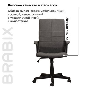 Кресло офисное Brabix Focus EX-518 (ткань, серое) 531576 в Заводоуковске - предосмотр 11