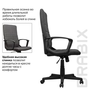 Кресло офисное Brabix Focus EX-518 (ткань, серое) 531576 в Тюмени - предосмотр 12