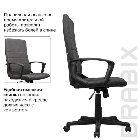 Кресло офисное Brabix Focus EX-518 (ткань, серое) 531576 в Заводоуковске - изображение 12