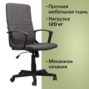 Кресло офисное Brabix Focus EX-518 (ткань, серое) 531576 в Заводоуковске - предосмотр 10