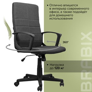 Кресло офисное Brabix Focus EX-518 (ткань, серое) 531576 в Заводоуковске - предосмотр 14