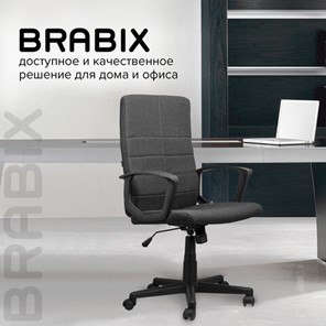 Кресло офисное Brabix Focus EX-518 (ткань, серое) 531576 в Заводоуковске - предосмотр 15
