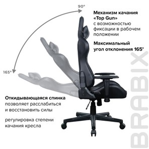 Офисное кресло Brabix GT Carbon GM-115 (две подушки, экокожа, черное) 531932 в Тюмени - предосмотр 18