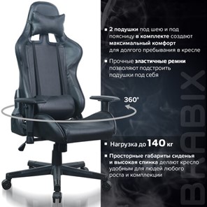Офисное кресло Brabix GT Carbon GM-115 (две подушки, экокожа, черное) 531932 в Тюмени - предосмотр 19