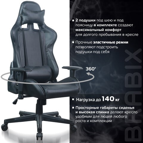Офисное кресло Brabix GT Carbon GM-115 (две подушки, экокожа, черное) 531932 в Тюмени - изображение 19