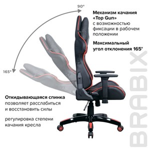 Кресло компьютерное Brabix GT Carbon GM-120 (две подушки, экокожа, черное/красное) 531931 в Тюмени - предосмотр 19