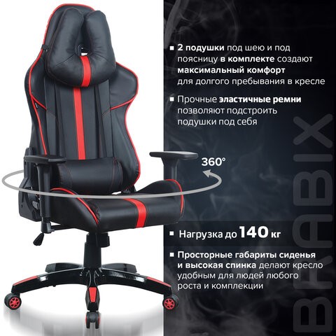 Кресло компьютерное Brabix GT Carbon GM-120 (две подушки, экокожа, черное/красное) 531931 в Тюмени - изображение 20