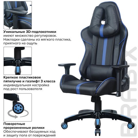 Кресло BRABIX "GT Carbon GM-120", две подушки, экокожа, черное/синее, 531930 в Тюмени - изображение 17