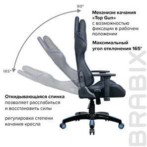 Кресло BRABIX "GT Carbon GM-120", две подушки, экокожа, черное/синее, 531930 в Тюмени - предосмотр 19