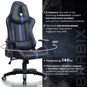 Кресло BRABIX "GT Carbon GM-120", две подушки, экокожа, черное/синее, 531930 в Тюмени - предосмотр 20