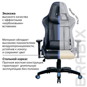 Кресло BRABIX "GT Carbon GM-120", две подушки, экокожа, черное/синее, 531930 в Тюмени - предосмотр 22